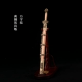 Микровияный меч с 1 по 6 мин в стиле Юньцхи Гонгинг Меч Мандарин Монопольный Меч Медный Медный Медный Медная оболочка