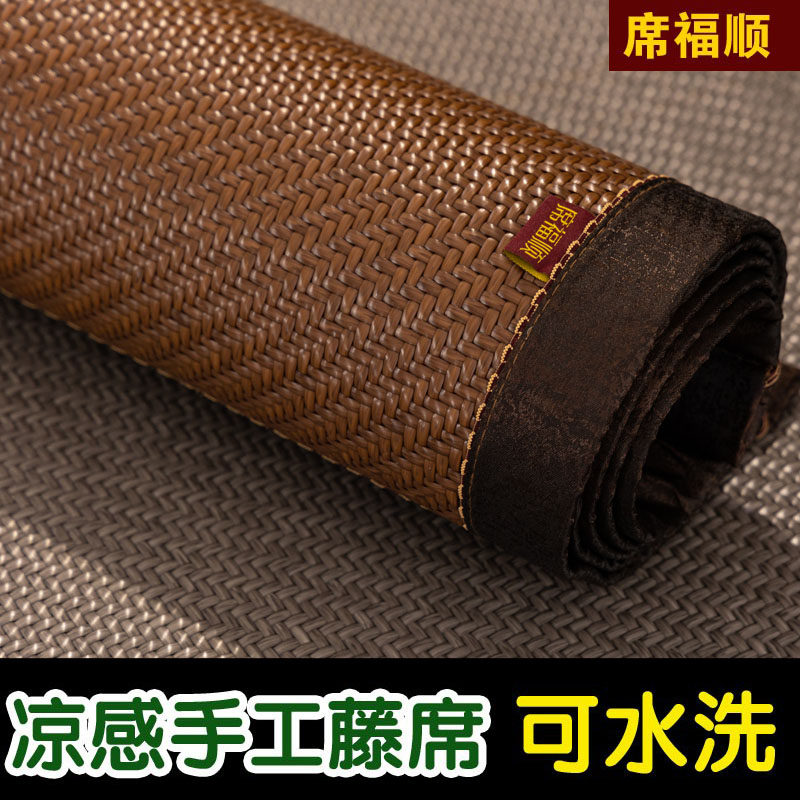 Hand-woven rattan mat air-conditioning mat 15m bed summer mat 18m thickened rattan mat soft bed mat washable