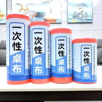 Thickened disposable tablecloth plastic waterproof oilproof banquet wedding red tablecloth rectangular round dining tablecloth