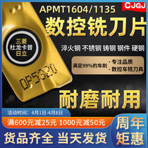 Numerical control milling cutter sheet APMT1604 alloy milling cutter head stainless steel steel piece 1135 duron milling cutter disc R0 8 knife grain