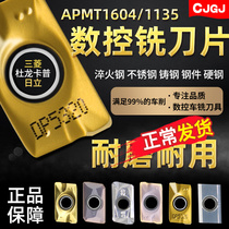 Numerical control milling cutter sheet APMT1604 alloy milling cutter head stainless steel steel piece 1135 duron milling cutter disc R0 8 knife grain