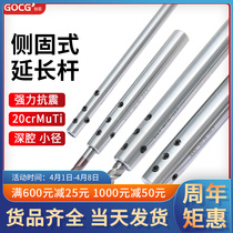 Side solid extension pole trails straight shank milling cutter lengthening bar deep cavity machining High-precision anti-shock knife bars SLD Link levers