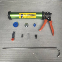 Original Changhong glue gun accessories repair modified handle push rubber piece film push rod rubber cylinder cover propeller