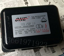 European endurance ONC burner igniter BGY004-8 transformer industrial burner high pressure package boiler accessories