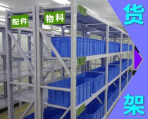 Approval of Shenzhen shelf factory rack cloth grass warehouse electronic material storage rack logistics storage rack assembly customization