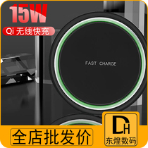 15W wireless chargers apply Huawei glory Samsung Xiaomi 9 Apple 11 wireless fast charging pad transmitter suit