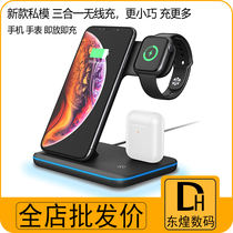 Z5 applies Apple 11 mobile phone headphone watch 8 three-in-one wireless charger desktop upright bracket 15W Fast charge