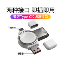 Apply Apple Watch charger Magnetic suction 2-in-1 wireless charging dual connector USB type-C portable magnetic suction