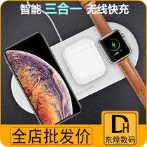 Apply iWatch watch charger AirPods headphones iPhoneXR Phone three-in-one wireless charger 8
