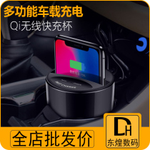 X8 cup-style car-borne charger applies Apple Xiaomi Huawei Samsung One drag two multifunction wireless fast-charge