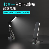 15W three-in-one wireless charger creative LED eye protection folding table lamp Smart quick to apply Apple phone 13