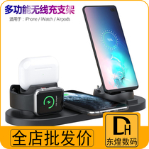 Apply Apple Watch mobile phone headphones three-in-one wireless charger holder charging base module Samsung Xiaomi