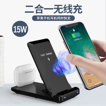 15W wireless charger applies Apple phone headphones 2-in-1 folding fast charging launcher Samsung Xiaomi Huawei