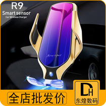 Magic clip R9 on-board wireless charger Apple 11 Samsung S8 S9 S10 S10 Xiaomi MIX3 Universal smart bracket X
