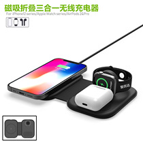 Apply Apple phone watch headphones three-in-one radio Samsung Huawei mobile phone portable foldable Fast charge