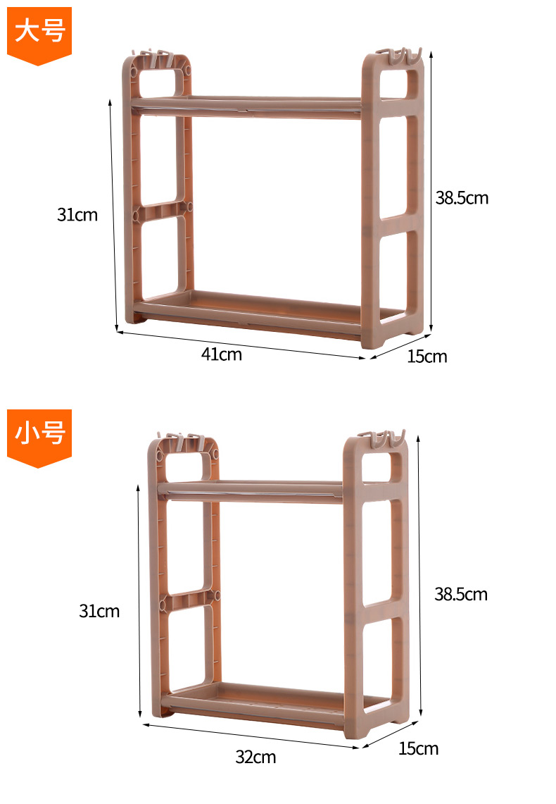 Nhà bếp gia vị kệ hai lớp lưu trữ dao kệ 2 tầng kệ sàn đồ dùng nhà bếp khay gia vị
