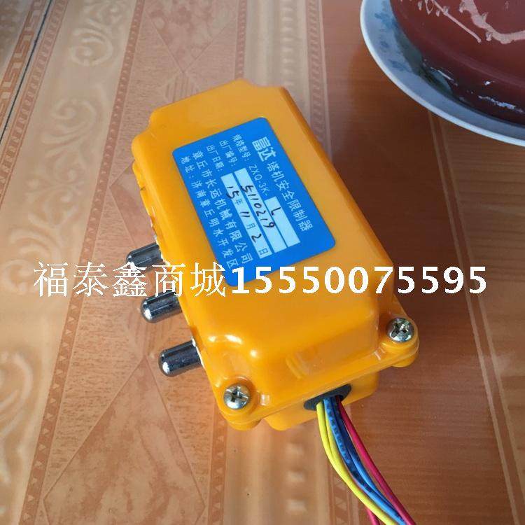 Tower Accessories Limiters Fuda Moment Limiters Box Moment Case Universal-Taobao