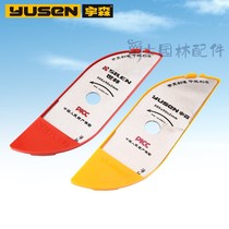 Yusen Shilin machete imported SK85 lawn mower blade gasoline lawn mower brush cutter weeding tool