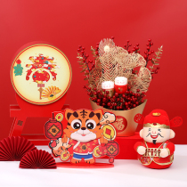 2022 New Years Day Spring Festival Decoration Mall Opening Window Beauty Chen Exhibition Hall Living Room Decoration New Year Yuanbaofu Barrels
