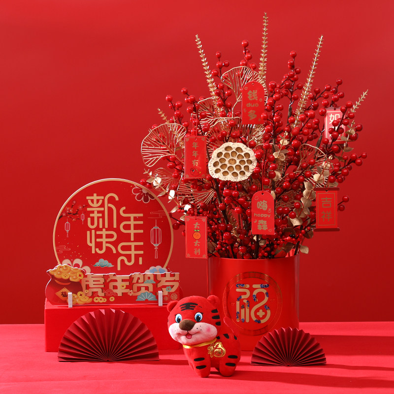 2022 New Year's Day New Year's Day Decoration Hotel Mall Front Desk Desktop Scene Decoration Spring Festival Window Bucket Decoration
