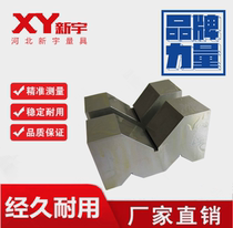 Factory direct cast iron v-frame Steel v-iron M-type three-port scribing v-iron M-type three-port iron first-class accuracy