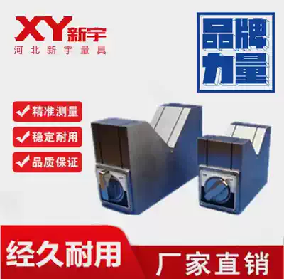 Series of high quality V-SHAPED IRON V FRAME magnetic V-BLOCK magnetic V FRAME