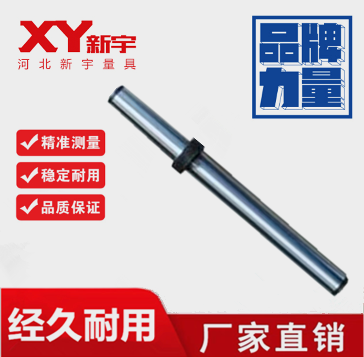 Machine bed inspection rod Taper inspection rod Mohs inspection rod 0#--6#