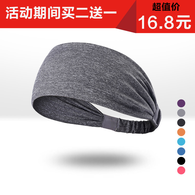 Sports hair band Men's and women's short hair antiperspirant headscarf Breathable quick-drying sweat hair band Cycling running fitness headband