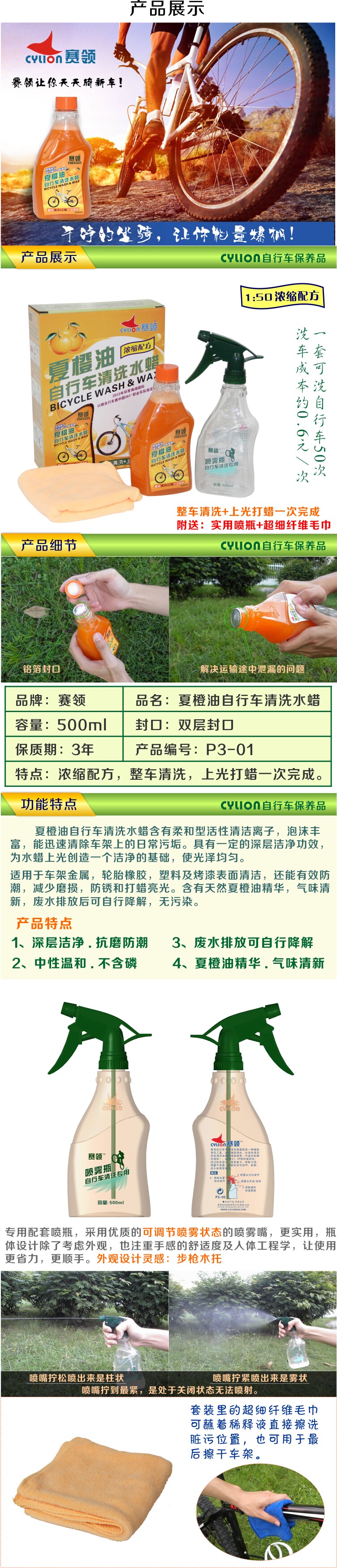 Outils pour vélo - Ref 2281547 Image 9