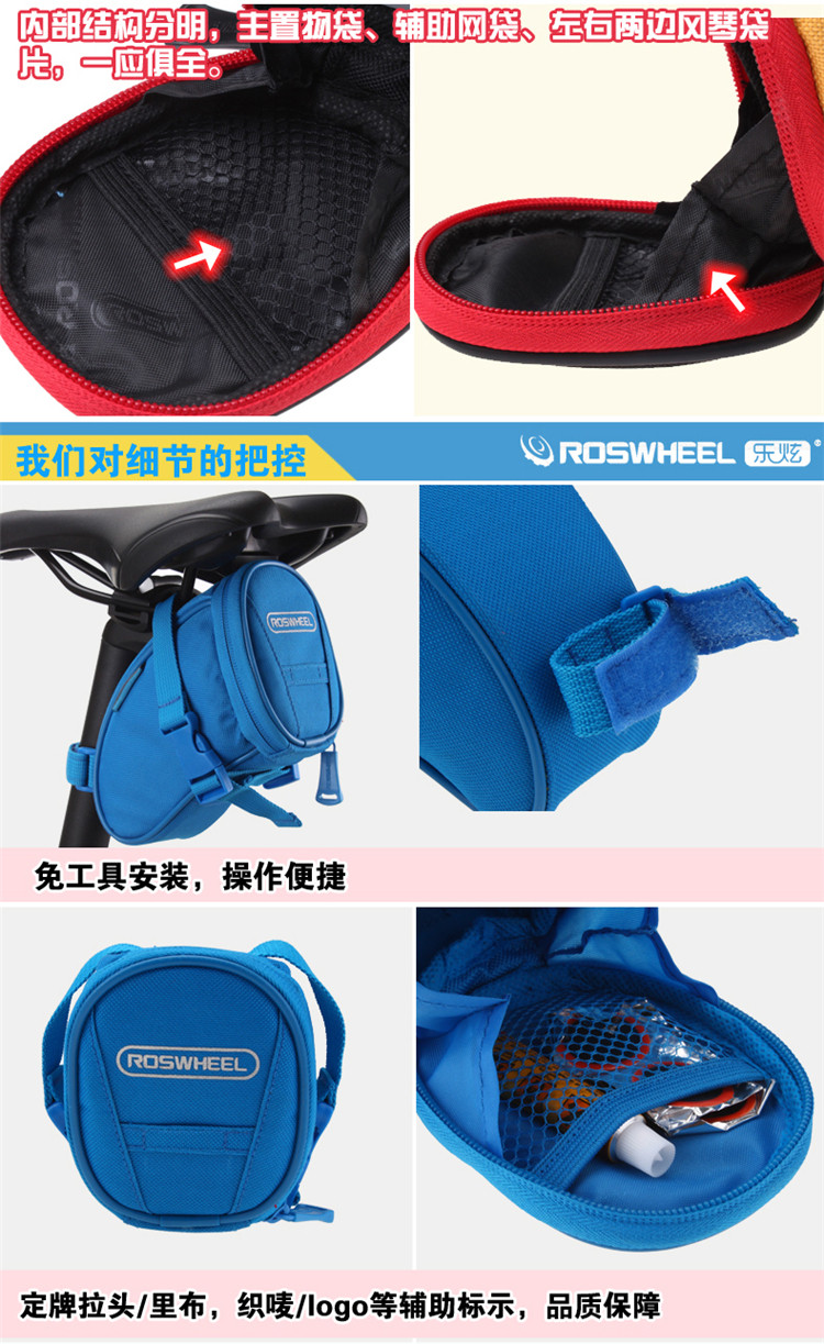 Sacoche pour vélo mixte ROSWHEEL - Ref 2220800 Image 15
