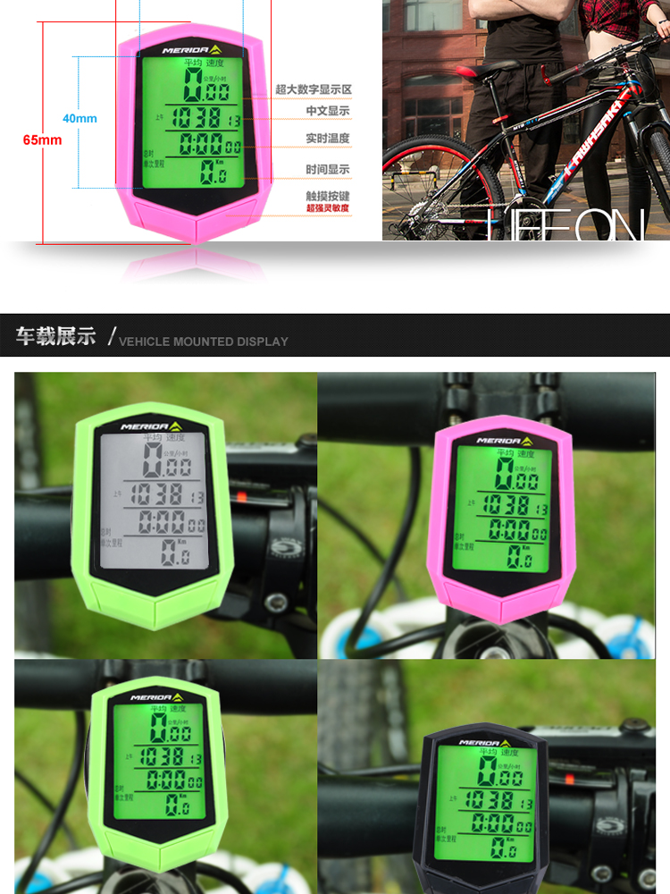Tableau de bord vélo MERIDA - Ref 2422390 Image 15