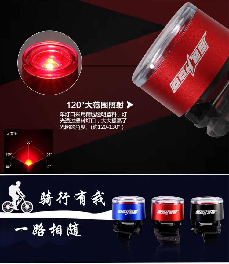 Eclairage pour vélo SAHOO - Taillights - Ref 2398807 Image 12