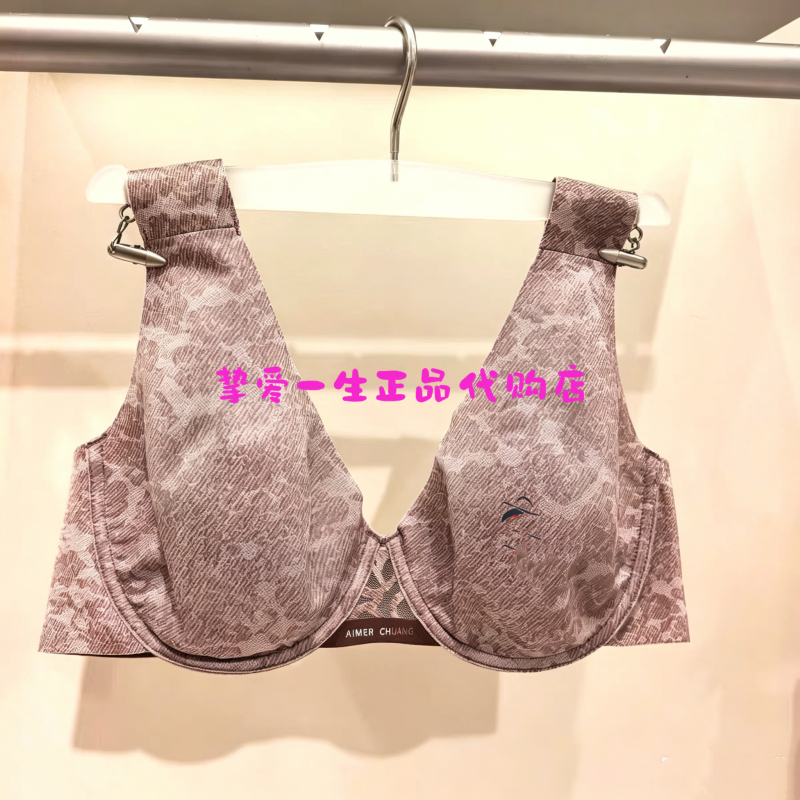 Aimer Chuang Women's Underwear 4/4 Thin Mold Cup Large Cup Bra for Big Busts to Appear Smaller Ca112401