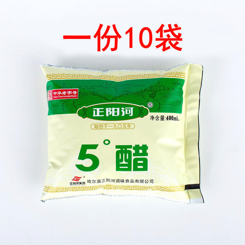 Harbin Zhengyang River Rice Vinegar 5 Degrees Rice Vinegar FCL 400ml Northeast Specialty Condiment Edible Vinegar 10 Bags
