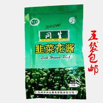 Leek flower sauce hot pot seasoning halal same life condiment northeast Harbin specialty gourmet snack dip seasoning