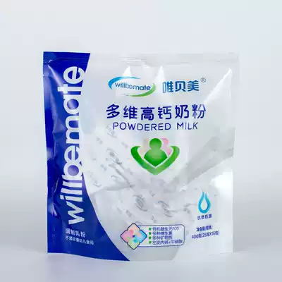 Heilongjiang milk powder Weibeimei milk powder Multidimensional high calcium milk powder Student milk powder Adult milk powder bagged 