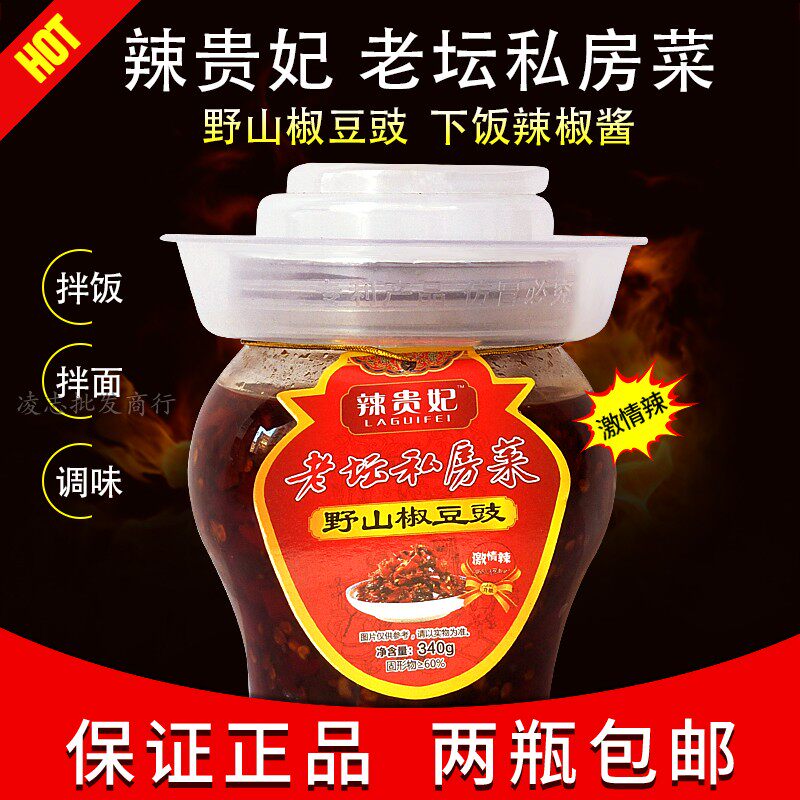 Seasoned Sauce Spiced with spicy and spicy chili sauce Hunan Pyeongjiang Terrific spicy courtesan Wild Mountain Peppers 340g