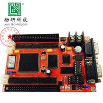 Liyan l control card CL3000-C basic CL3000-N SCL2008-C secondary development card