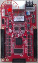 Original Depuda Receiving Card DBS-HRV09S Receiving Card Depuda DBS-HRV11S Receiving Card