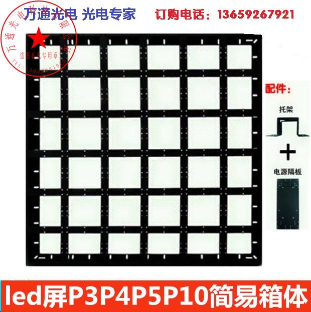 LED full-color screen box simple box led screen waterproof box die-casting aluminum box rental box aviation box