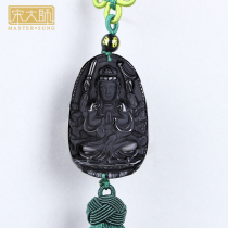 Song Shaoguang 2021 mascot Zodiac life Buddha life year car hanging safety hanging ornament