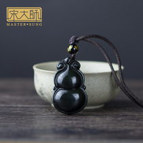 Song Shaoguang 2021 Year of the Ox new mascot health luck gourd ice color obsidian necklace pendant