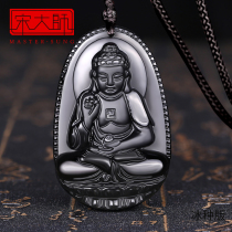 2021 Kaiyun Song Shaoguang 12 Zodiac Natal Buddha Obsidian men and women pendant Samant Amitabha Buddha necklace
