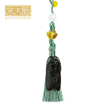 Song Shaoguang 2021 Year of the Ox mascot blockbuster ice color Obsidian academic transport Business transport auspicious bag hanging
