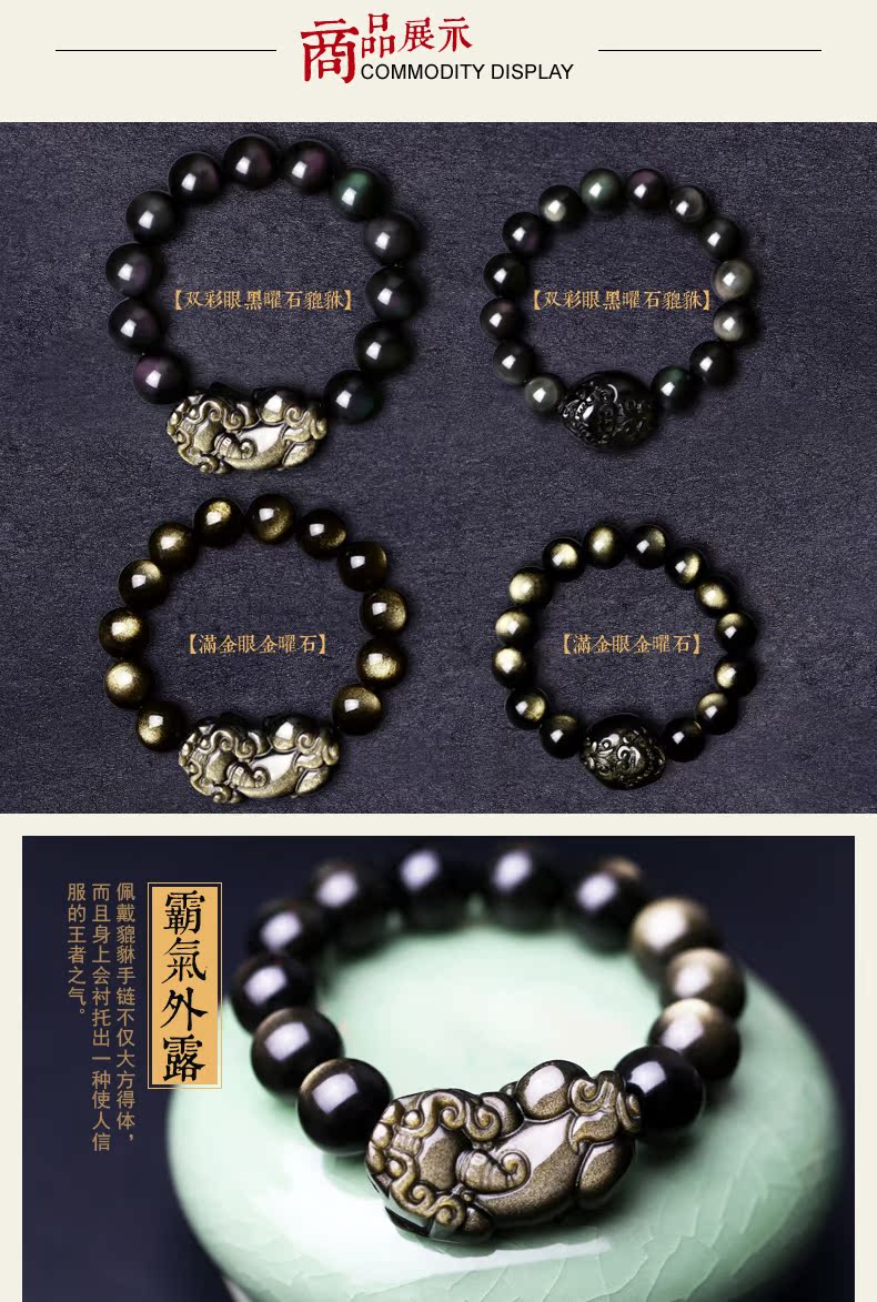 金曜石貔貅_08.jpg
