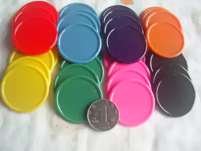 Teaching utensils Number plate Plastic blank piece Mahjong poker big chip coin wordless large round piece Children's learning coin