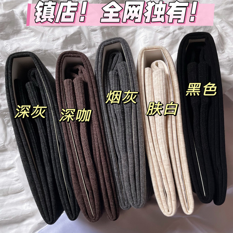 V Limited* Export to Europe and America, Original Foreign Trade Base Socks, Fleece-Lined, Crotch-Enhanced, Tall Size, Plus-Size Leggings, Slimming Socks