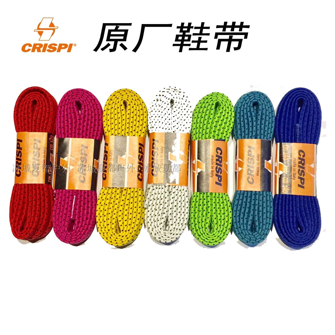 CRISPI original factory shoelaces low help shoes 120CM medium-high cylinder shoes 140CM Remarks length flat section new 160CM