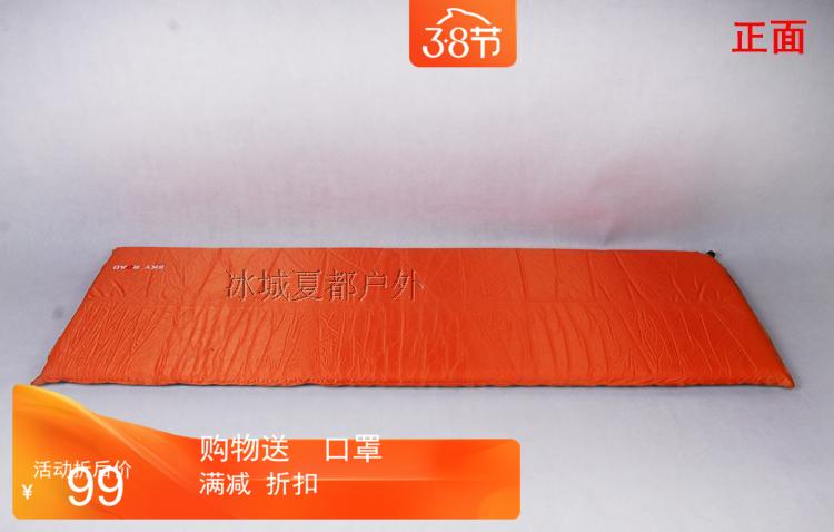 Outdoor Professional Thickening 5CM single automatic inflatable anti-damp cushion camping Self-driving picnic compartment cool