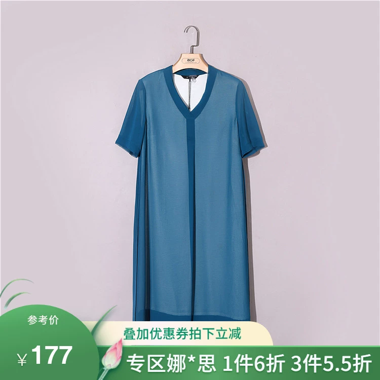 Na * si quầy giảm giá chính hãng thương hiệu phụ nữ mùa hè vi trong suốt giả váy hai mảnh cổ chữ V AGC620602 - váy đầm